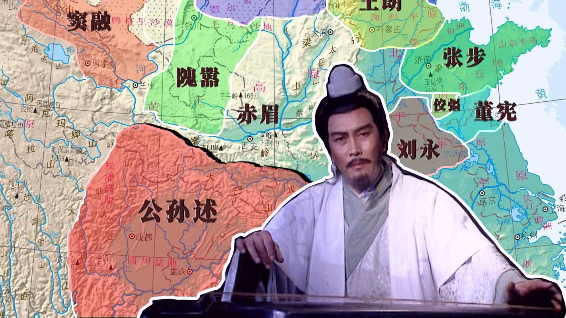 再读《隆中对》6:诸葛亮的思想来源